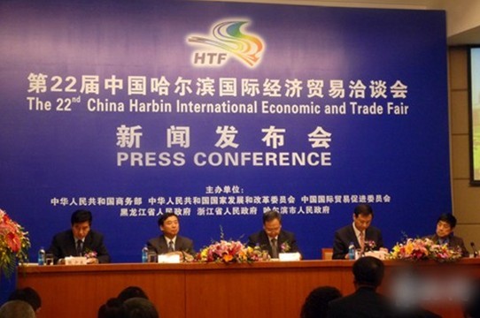 SBM will attend the 2011 Harbin Trade Fair